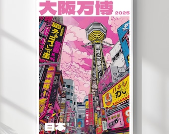 【原画】OSAKANA〜No.27～ Osaka Expo 2025 Wall Art – Retro Japanese City Poster