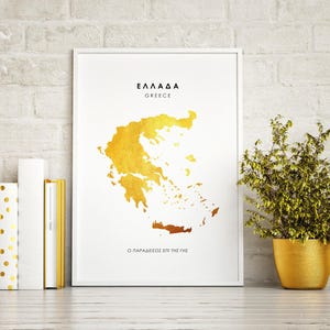 Landkarte GRIECHENLAND Art Foil Print Hand Foliert - Griechische Kunst - Griechisch Produkte