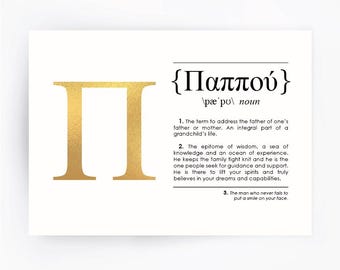 The Definition of A Grandpa - Great Personalized Gift for Grandpa 12.5x15.5 Framed Canvas The Definition of A Grandpa - Great Personalized Gift for Grandpa 12.5x15.5 Framed Canvas