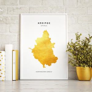 Karte EPIRUS Art Foil Print Handfoliert - Griechische Kunst - Greek Produkte - Florina, Griechenland - Florina Map