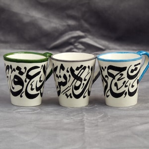 Juego de 3 tazas de cerámica marroquí hechas a mano con caligrafía árabe.