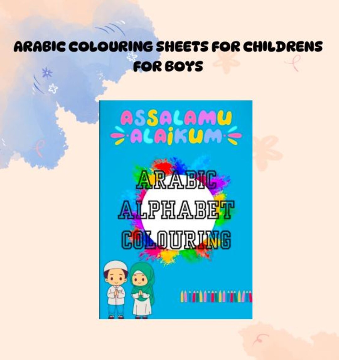 Arabic Alphabet Colouring Sheets - Etsy