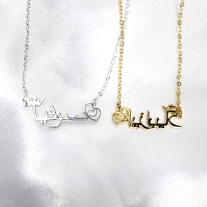 Elegant and Meaningful Jewelry Piece to Celebrate Your Identity or Loved Ones, Custom Script Name Necklace