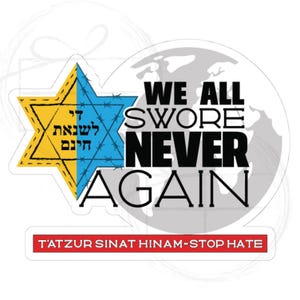 We Swore Never Again Sticker, Stop Hate Sticker, Jewish Solidarity Decal, Pro Israel Awareness Vinyl Sticker, Holocaust Remembrance