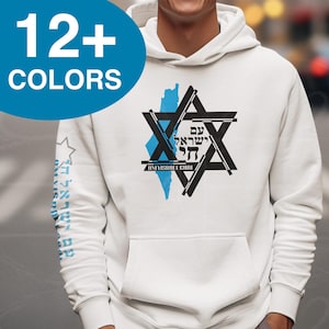 Am Yisrael Chai Unisex Sweatshirt, Celebrate Israel & Her Life, Israel Shirt, Hebrew Shirt, Hebrew Gift, Jewish Gift, Jewish Sweatshirt