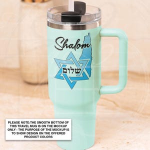 Insulated Travel Mug, Shalom, Star of David & Heart, Love for Israel, Perfect for Road Trip, Coffee Lovers, Outdoor Adventures, Hebrew gifts