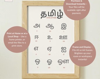Tamilska alfabetet-affisch: Minimalistisk språkinlärningskonst (digital nedladdning A4/A3 PDF & JPG)