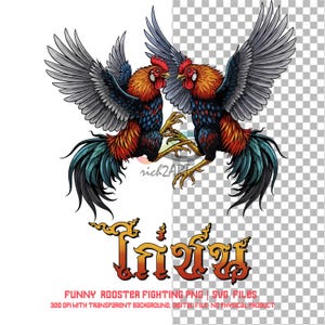 Angry Rooster SVG: Cockfight Clipart, Strong Chicken PNG (Commercial Use, Digital Download)