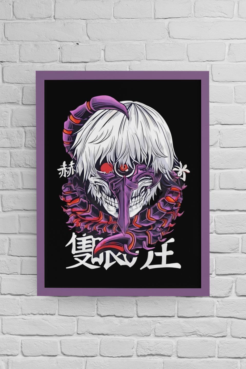 東京喰種　B2ポスター 金木研 Amazon.co.jp: 石田スイ 東京喰種 トーキョーグール 金木研 B2