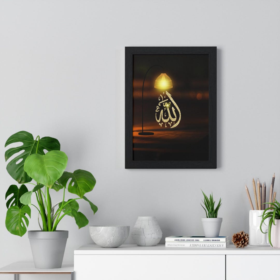Ahalla Allah Calligraphy Art Print • Islamic Home Decor (digital Download) - Etsy