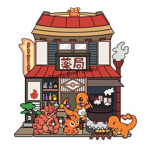 May include: Illustration of a building with a red roof and the word "APOTHECAR" on a sign. Several orange cartoon characters are gathered around a pot, with a fire burning beneath it. The building has a sign with Japanese characters.