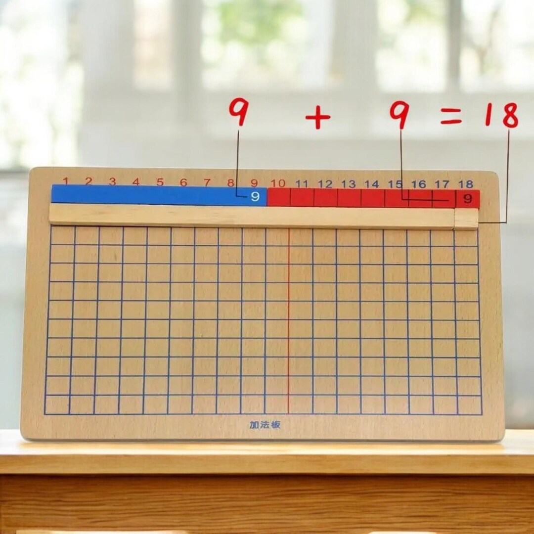 Montessori Wooden Math Board Addition Subtraction Learning Toy ...