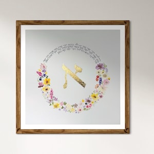 Decoración de pared hebrea para habitación de niñas.