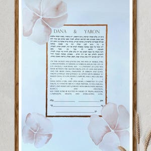 floral watercolor and rose gold ketubah on giclee printed text