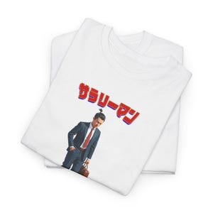 Japanese Salaryman Humor T-Shirt, Businessman Tee, Funny Office Worker Gift, Unisex Heavy Cotton Top, Japan Work Culture Shirt