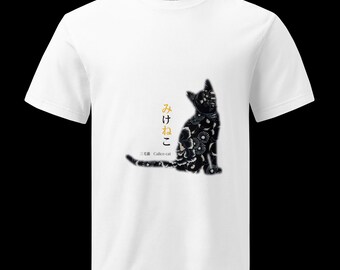 High-quality T-shirt "Calico Cat 001"