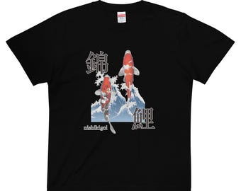 High-quality T-shirt "Nishikigoi.001"
