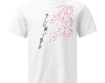 High-quality T-shirt "Cherry blossoms fluttering. 001"