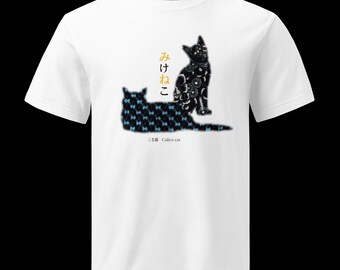 High-quality T-shirt "Calico Cat 003"