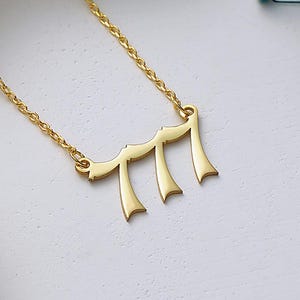 14K Gold Lucky Number Necklace , 111 , 222 , 333 , 444 , 555 , 666 , 777 , 888 , 999 , Angel Number Necklace , Number Necklace ,Gift for Her