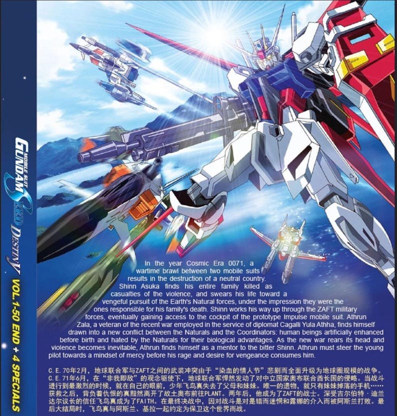 K&ouml;nnte beinhalten: Gundam Seed Destiny Vol. 1-50 Ende + 4 Specials DVD-Cover. Detaillierte Illustration eines Gundam-Mobile Suits in dynamischer Pose, mit anderen Mechas und Text. Der Hintergrund ist ein blauer Himmel.
