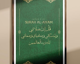 アラビア書道 コーラン スーラ・アル・アンアム 162 白黒、イスラム教