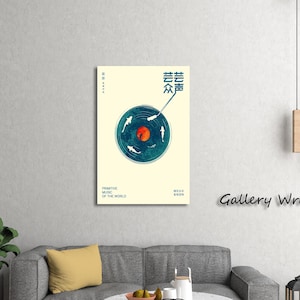 Minimalistische Koi Fisch Leinwand – Moderne Asiatische Kunst Poster – Zen Kreis Wassermalerei – Primitive Musik der Welt Wanddekoration
