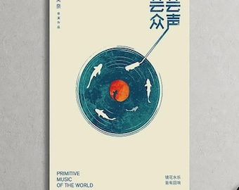 May include: A cream-colored poster featuring a teal vinyl record with a central orange sun and white fish silhouettes. A record player arm rests on the disc. Text includes "PRIMITIVE MUSIC OF THE WORLD" and Chinese characters.
