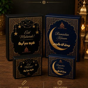 Luxury Islamic Gift Box (Box Only)