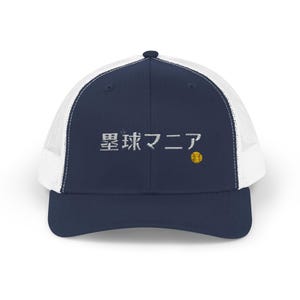 Snapback Trucker Cap with Origami Crane and Japanese Character Design, Softball Fanatics Gift, Sport Cap for Daily Use, Popular Japanese