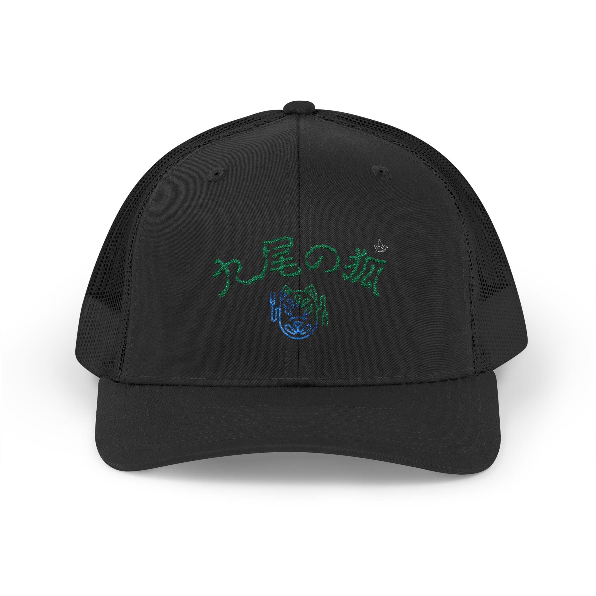 Snapback Trucker Cap, Japanese Yokai Fox Design, Nine Tails