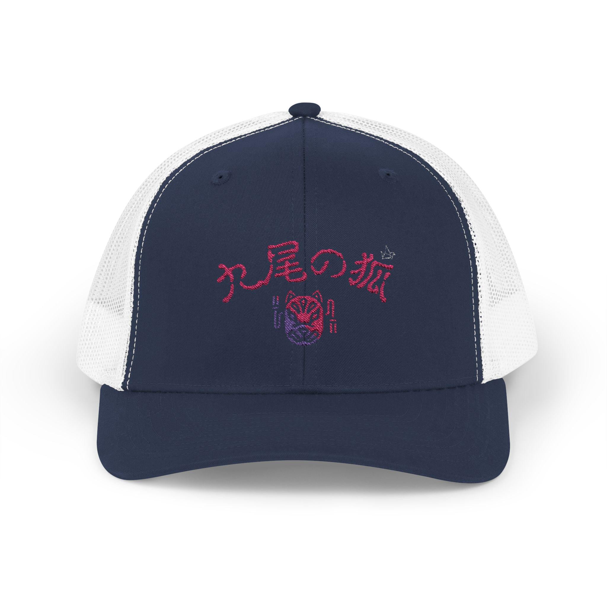 Japanese Yokai Snapback Trucker Cap, Fox With Nine Tails, Japanese