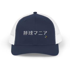 Origami Crane Snapback Trucker Cap - Valleyball Sport Hat for Men and Women, Japanese Character Design, Popular Cap, Lovers Gift, Valleyball