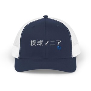 Snapback Trucker Cap Origami Crane Bowling Mania Japanese Character Unique Gift, Sports Cap, Bowling Lovers Headwear, Trendy Baseball Hat,