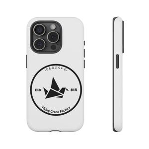 Custodie resistenti: design origami gru kawaii, protezione per telefono con cultura giapponese, regalo unico