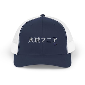 Japanese Cap for Hockey Mania: Snapback Trucker Cap with Japanese Character, Hockey Lovers Hat, Unique Daily Use Cap, Hockey Fan Gift,