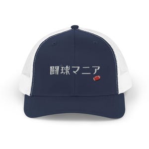 Rugby Mania Snapback Cap - Origami Crane Japanese Character Hat, Unique Gift for Sports Fans, Rugby Lovers Cap