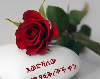 Happy Valentin's Day