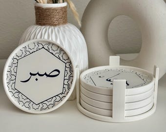 5-Piece Masjid Coaster Set | Islamic Home Decor | 3D Printed Mosque Coasters | Muslim Gift | Ramadan Eid Decor | Islamic Drink Coasters