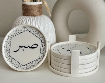 Islamic Coaster Set of 5 | Arabic Calligraphy Decor | Muslim Home Gift | Ramadan Eid Table Decor | Islamic Housewarming Gift | 3D Printed