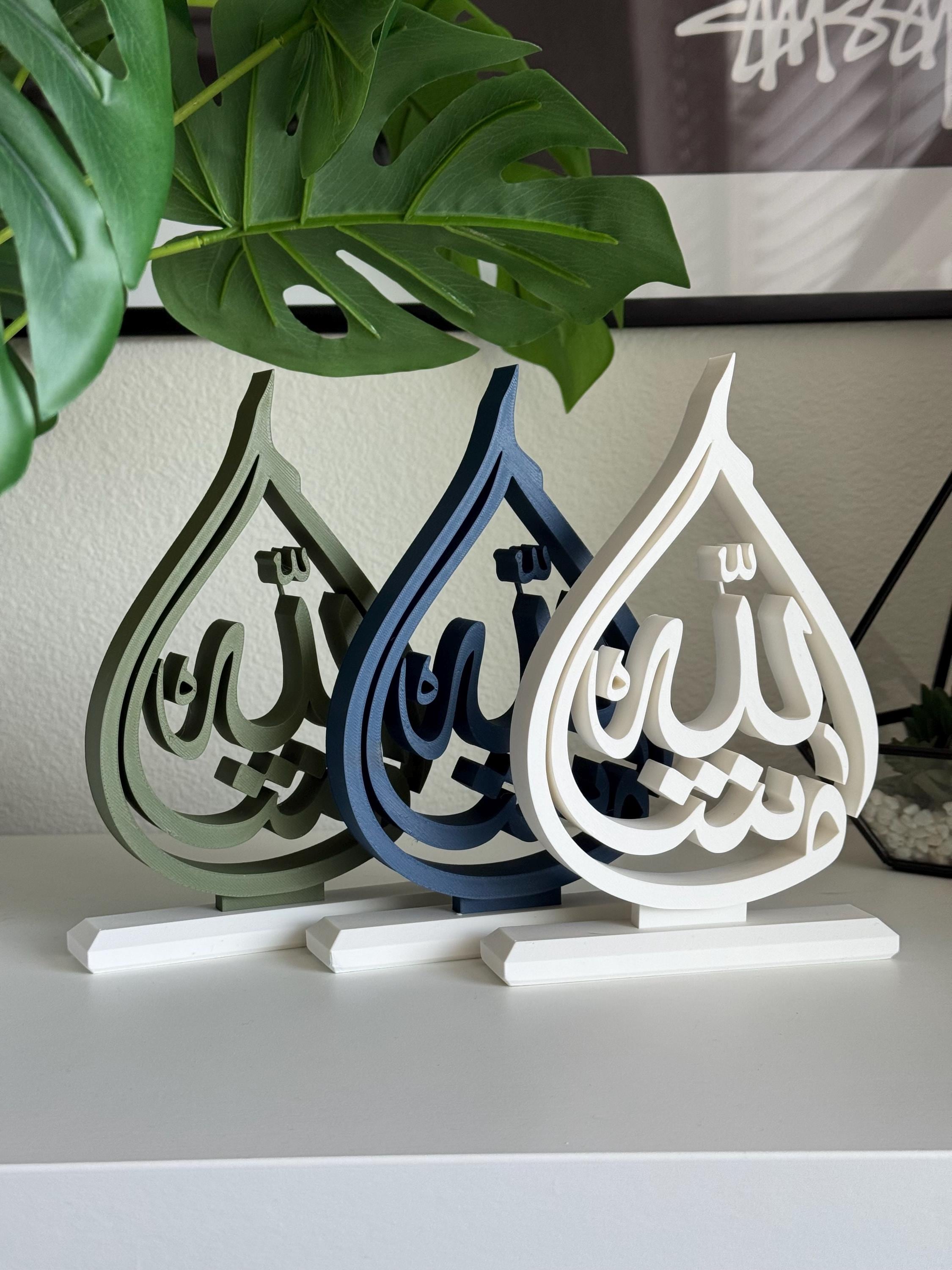 Mashallah Arabic Calligraphy Decor | 3D Printed Islamic Table Art | Muslim Home Decor Shelf Display Ramadan Eid Gift | Islamic Blessing Sign