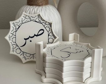 Islamic Geometric Coaster Set of 5 | Arabic Calligraphy Decor | Muslim Home Gift | Ramadan Eid Table Decor