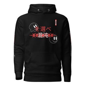 Wählen Chaos Unisex Baumwoll Kapuzenpullover