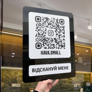 Personalisierter Instagram QR Code für Unternehmen Stilvolles Acrylschild Verwandelt Verbindungen in Tausende Follower in 2 Sekunden Social Media Schild