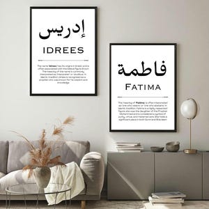 May include: Two black and white printable art prints with Arabic calligraphy and English translations. The first print features the name "Idrees" and its meaning. The second print features the name "Fatima" and its meaning.