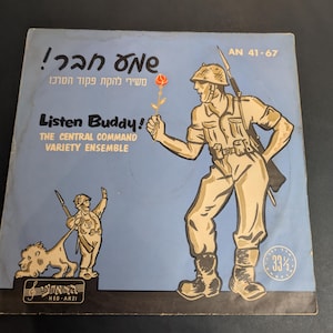 May include: Vintage vinyl record album cover with a blue background. The cover features illustrations of soldiers and a lion, with text in English and Hebrew. The album is titled "Listen Buddy!" by The Central Command Variety Ensemble.