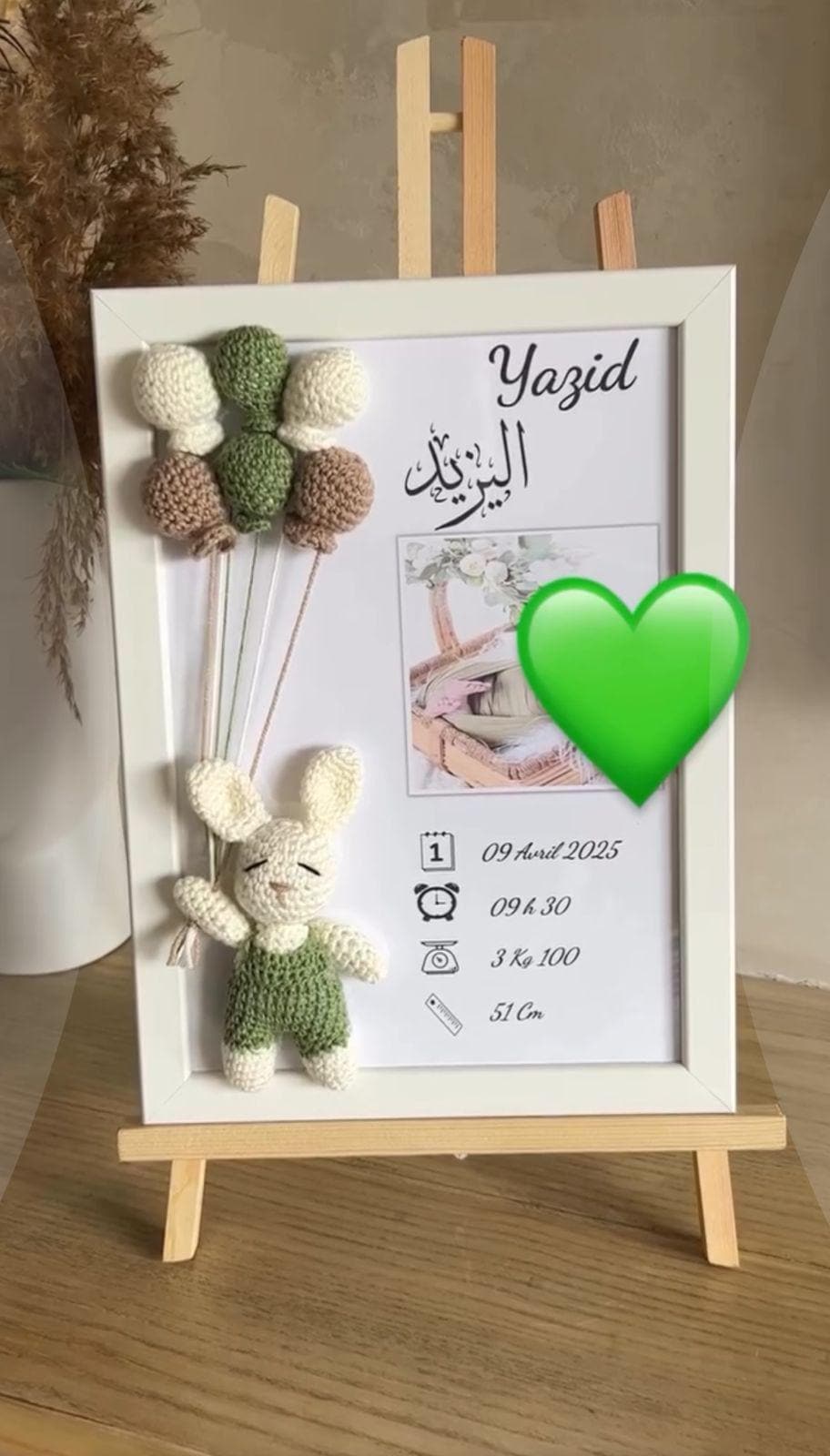 Personalized Crochet Baby Frame