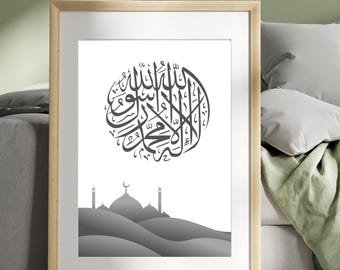 Elegancka sztuka ścienna z kaligrafią islamską, arabski islam Mohamed, sztuka muzułmańska, pobieranie cyfrowe.