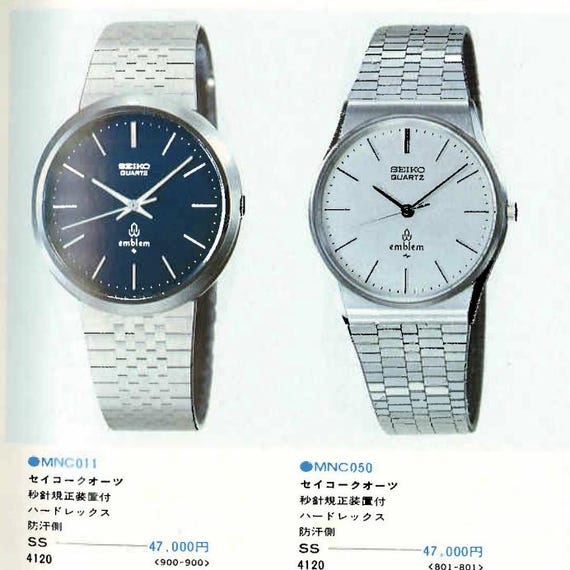 Vintage Nov. 1975 Seiko 