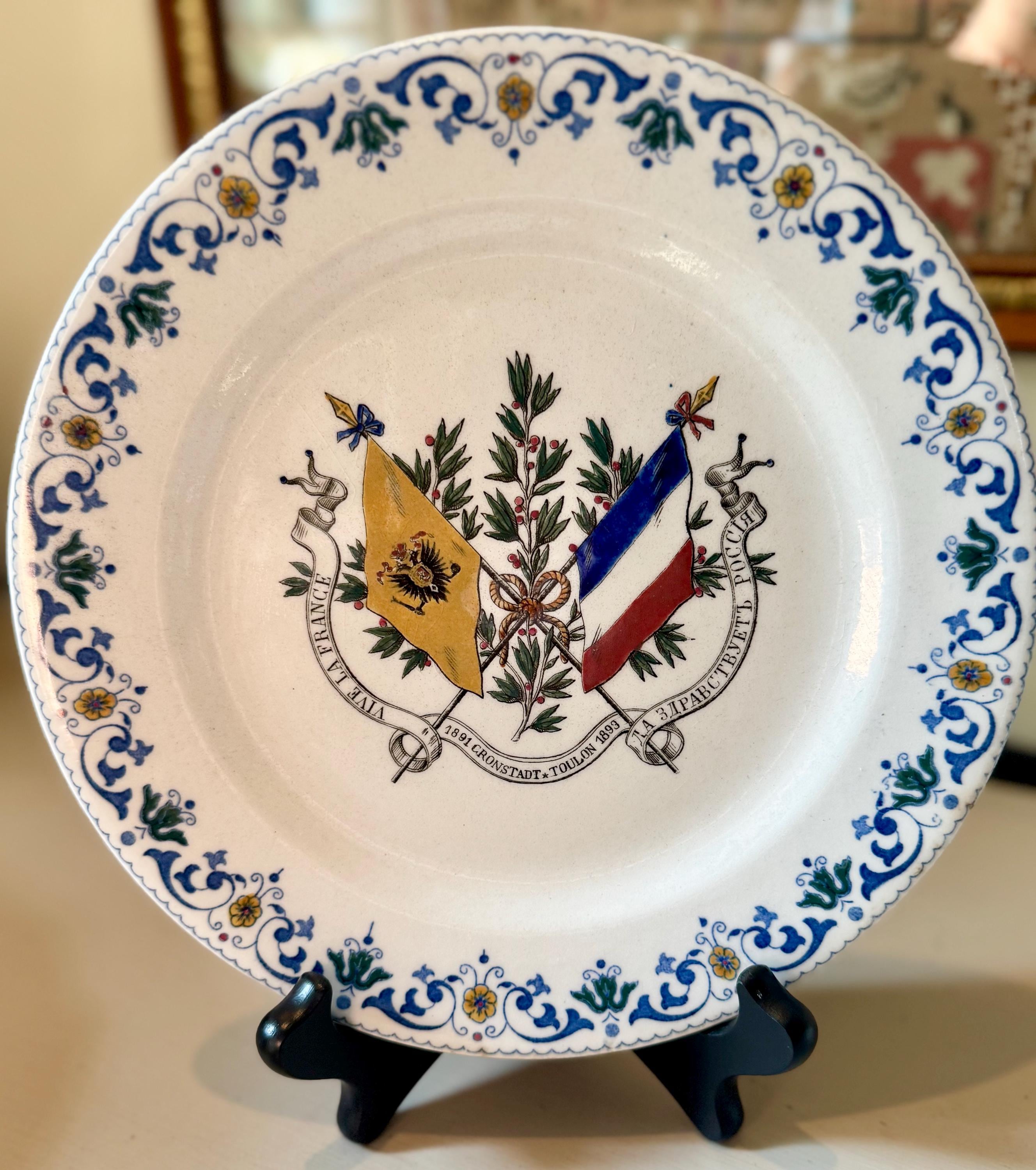 E Bourgeois Plates - Etsy